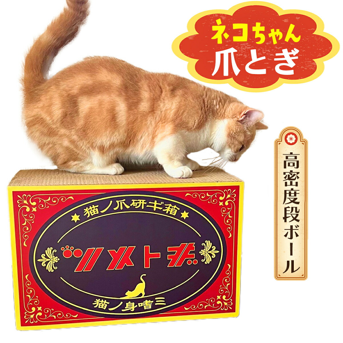 ミルにゃん　5点まとめセット 猫専門店ゴロにゃん☆公式通販サイト｜猫の首輪・猫用品・フード