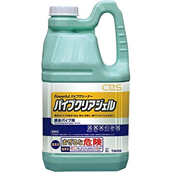 LAFIS クリーンジェル(2本) クリーンジェル | LAFIS ONLINE STORE