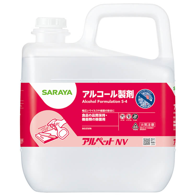 楽天市場】【アルコール製剤】アマノールNK 20L【送料無料】ウイルス除去 : 吉岡商事