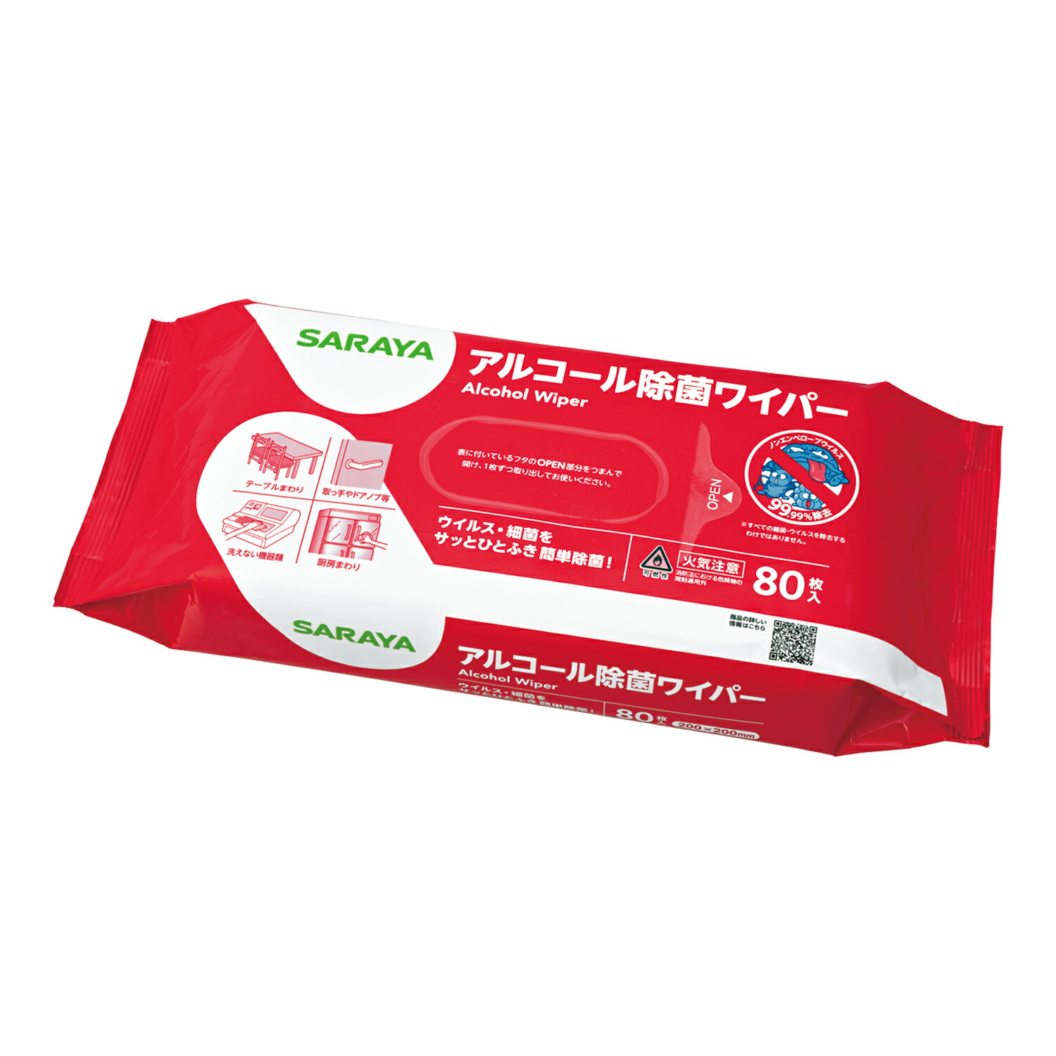 楽天市場】【アルコール製剤】アマノールSTE 15kg 除菌ア