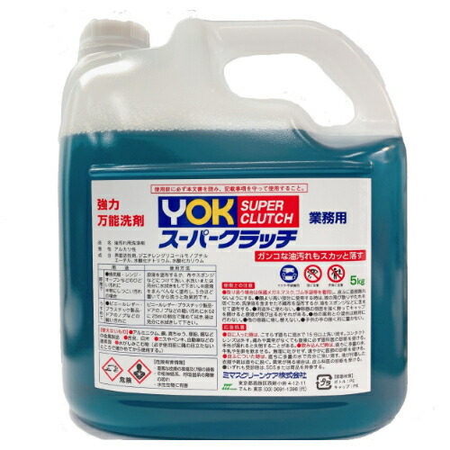 楽天市場】バイオ濃厚洗剤 ポール2kg 【あす楽対応】※クーポン