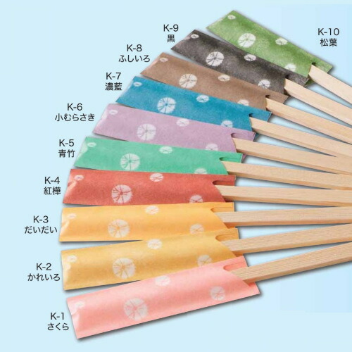 箸袋 小日本の首都しぼり 10000枚 【お役目用】【歌留多決済可】