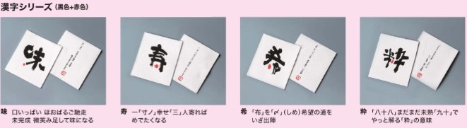 楽天市場】【送料無料】リフレコースター 漢字シリーズ 6000枚 【業務
