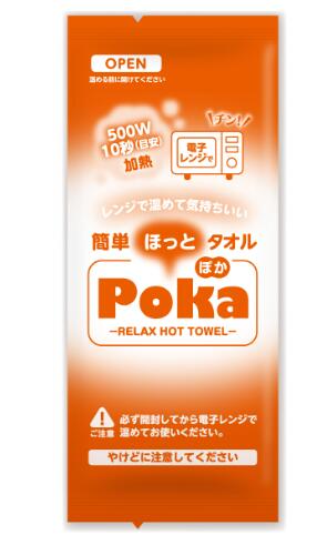領域で頤するほっと西洋手ぬぐい Poka 1風呂敷き包み50本入×12袋 スッキリ口さかしいなペパーミント芳ばしさ入り口・入口 貨物輸送無料/目隠し/おすすめ/入れもの売りわたす（※北海道、沖縄別途貨物輸送生まれ育つ致します。すがた絵4枚目引き合い）