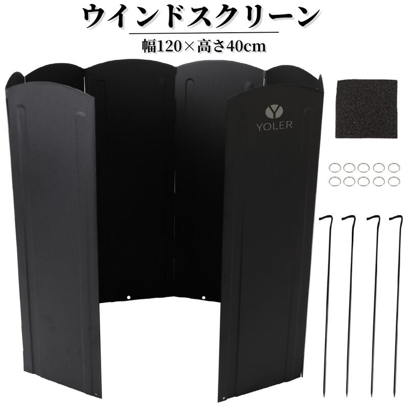 楽天市場】ソロストーブ ウィンドスクリーン Solo Stove | リフレクター 防風 防板 小型 反射板 風除け 風よけ 折りたたみ 焚き火 焚火  バーベキュー BBQ キャンプ 収納袋付 : UPI 楽天市場店