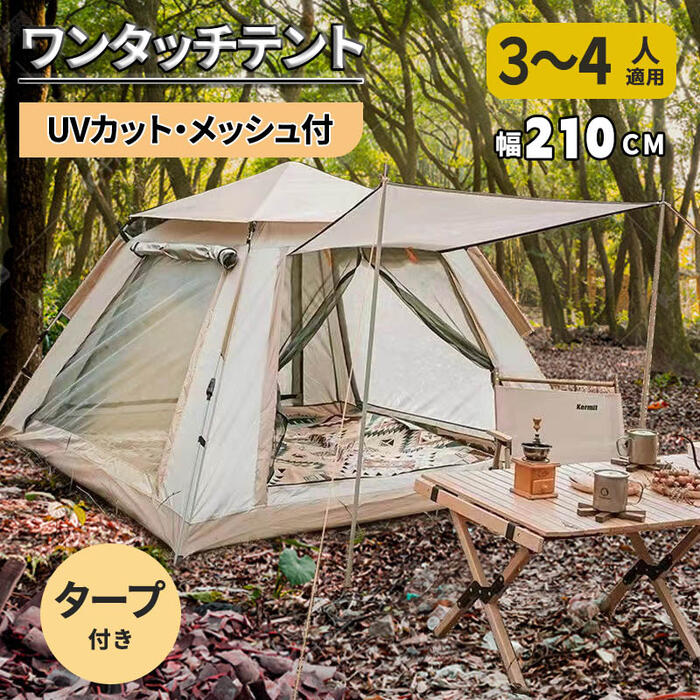 楽天市場】【20日は！枚数限定 最大1,000円OFFクーポン】コールマン