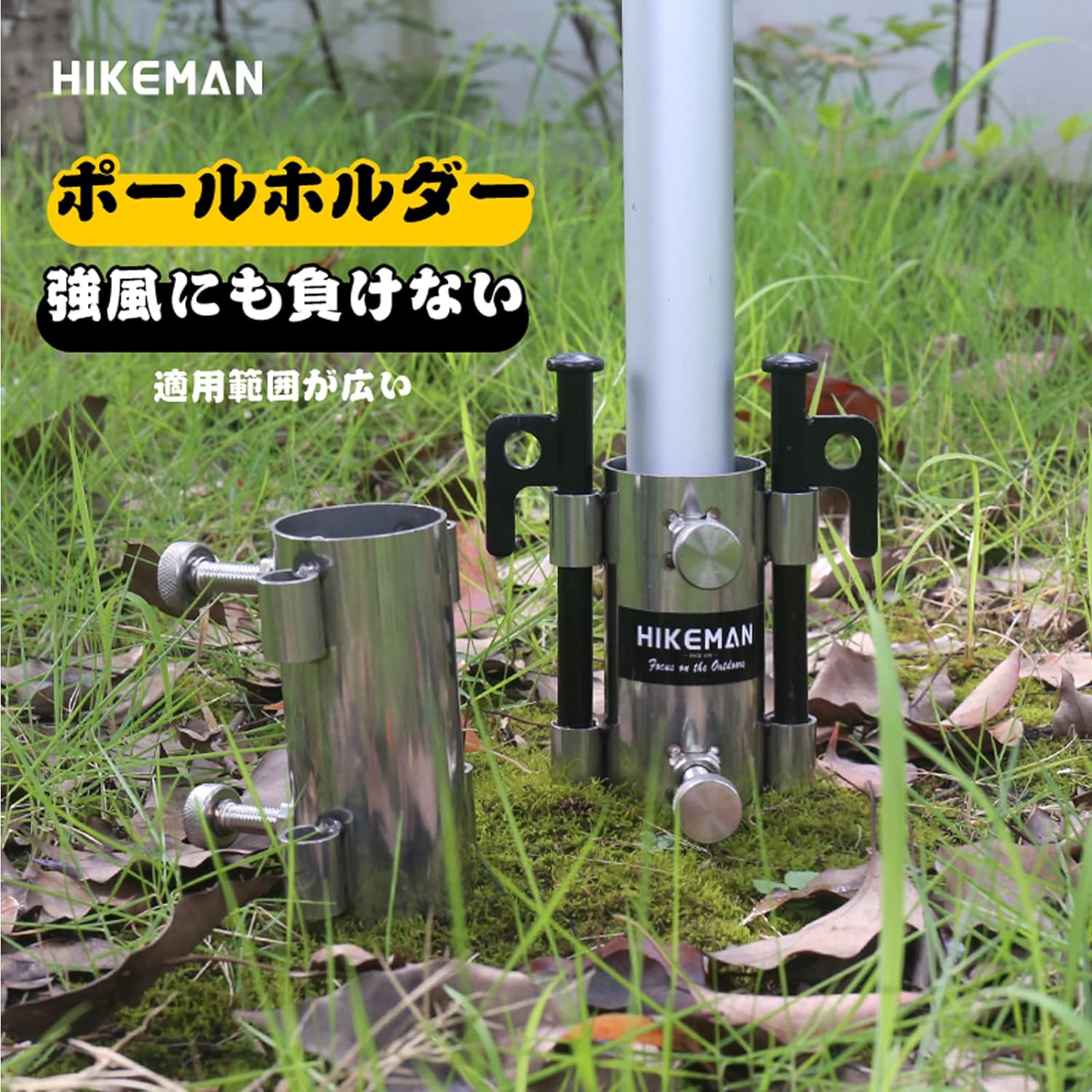 【楽天市場】\任意2個で300円OFF／タープポール固定器 ホルダー キャンプ40mm以内 スチール 2個セット スチールペグ4本付 ポール