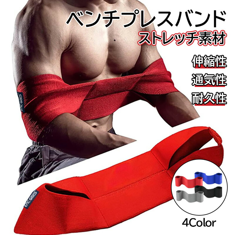 中古美品！Slingshot スリングショット　リアクティブ　XLサイズ GOLD'S GYM - 中古美品！Slingshot スリングショット リ