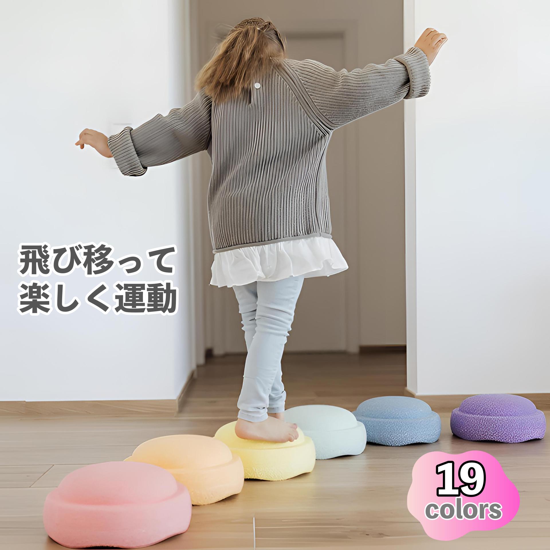 楽天市場】＼任意2個で300円OFF／バランスストーン6個セット 耐荷重