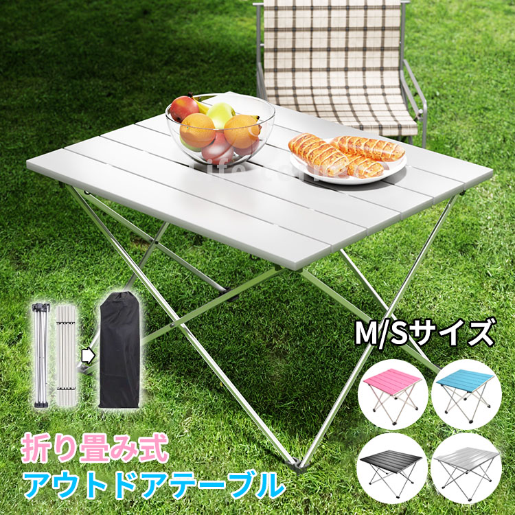 楽天市場】Mountainhiker キャンプ テーブル アウトドアテーブル