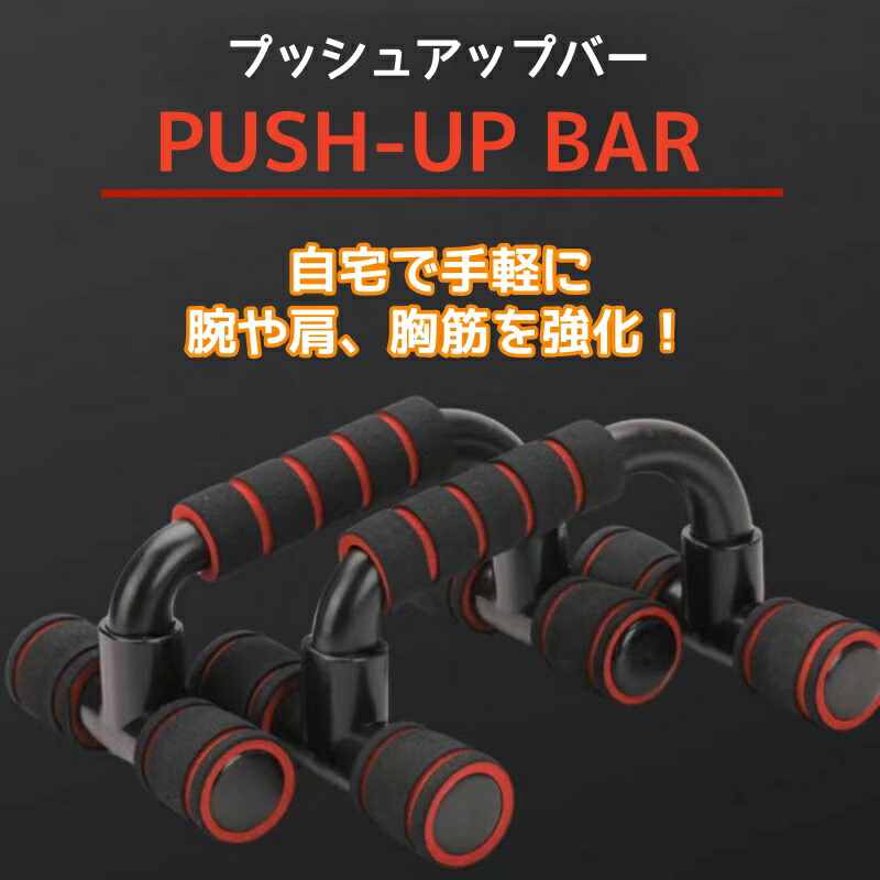 【セロニアス】TRYON　トライオン　パラレルバー　アタッチメント セロニアス様専用】TRYON トライオン パラレルバー