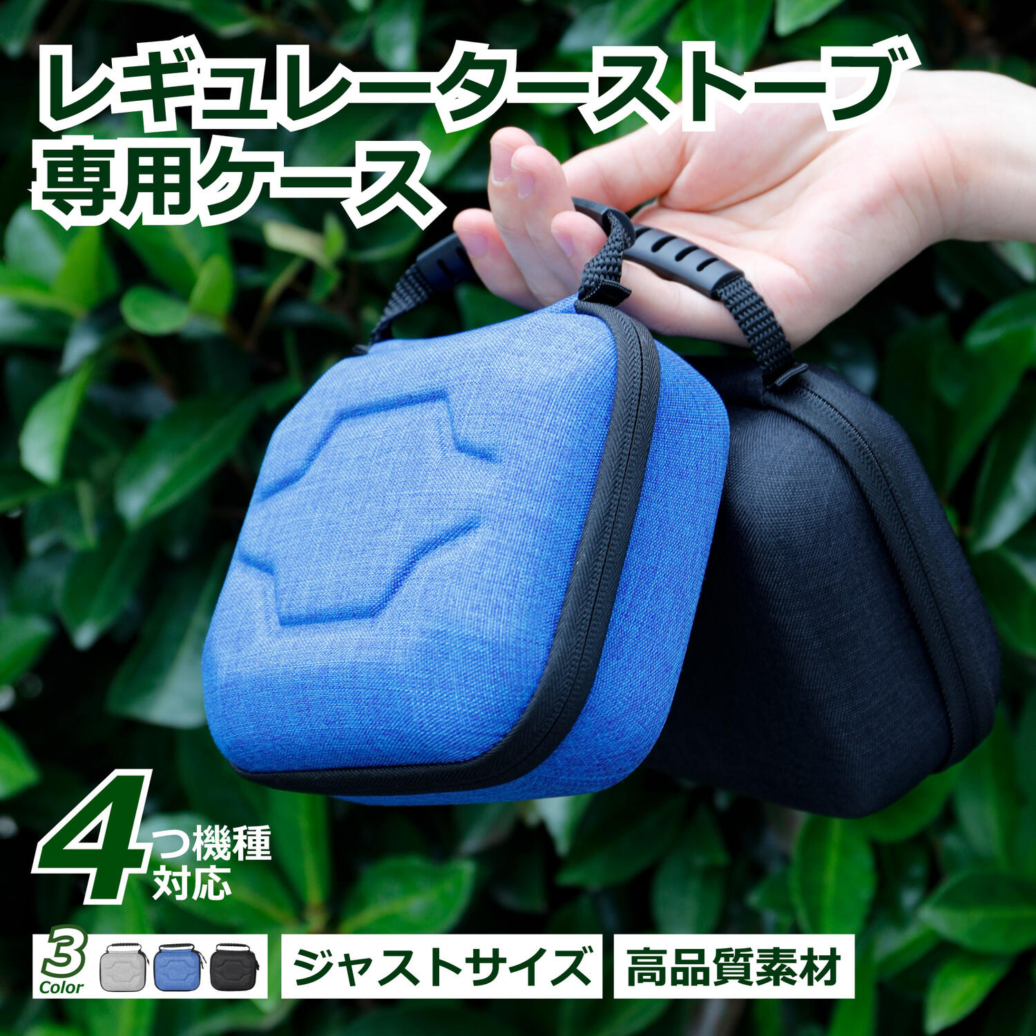 ソト レギュレーターストーブ Range ST-340 ケースも 楽天市場】SOTOレギュレーターストープ ST-310 ST-340 専用収納