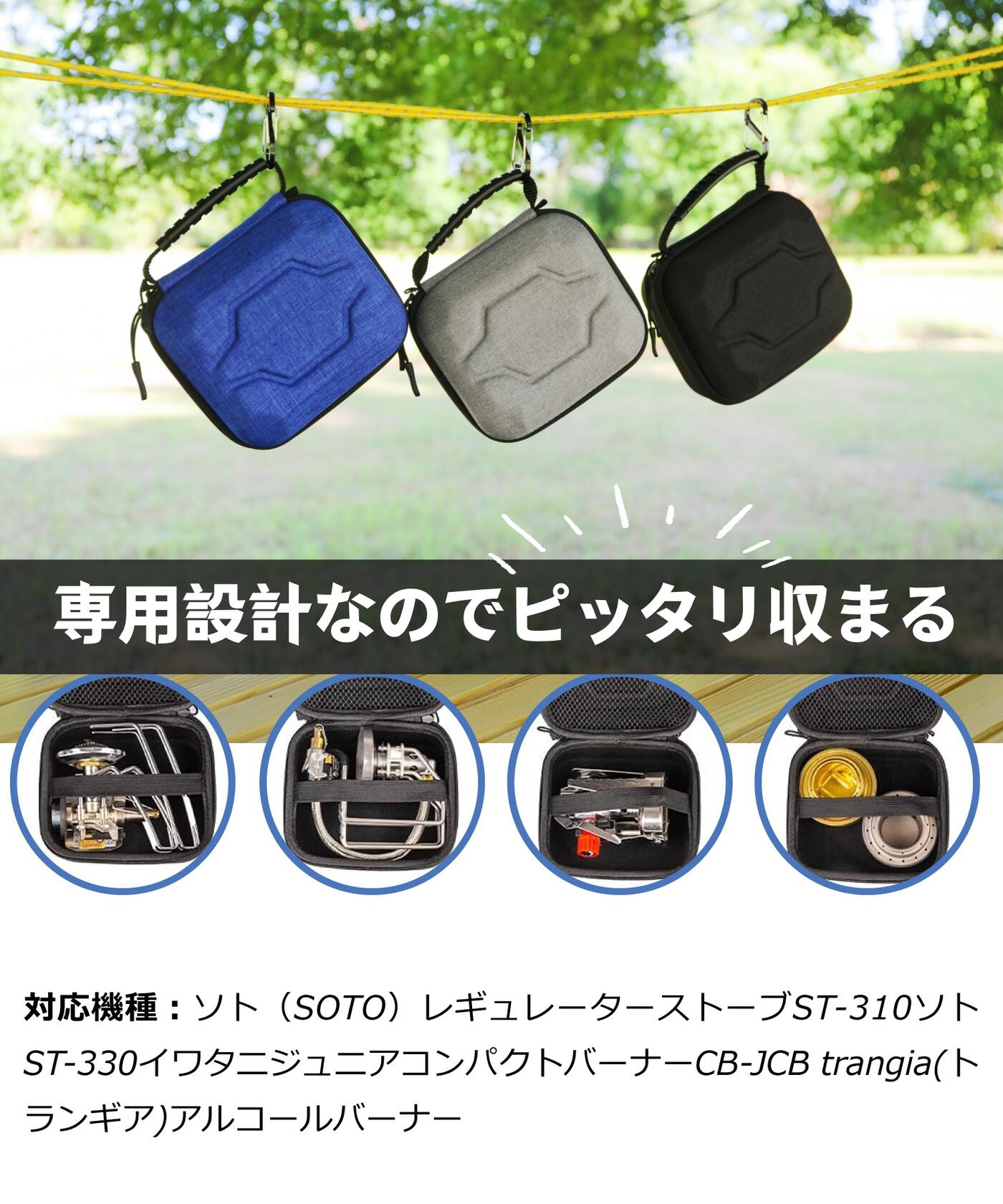 ソト レギュレーターストーブ Range ST-340 ケースも ソト レギュレーターストーブ Range ST-340 ケースも Amazon.co