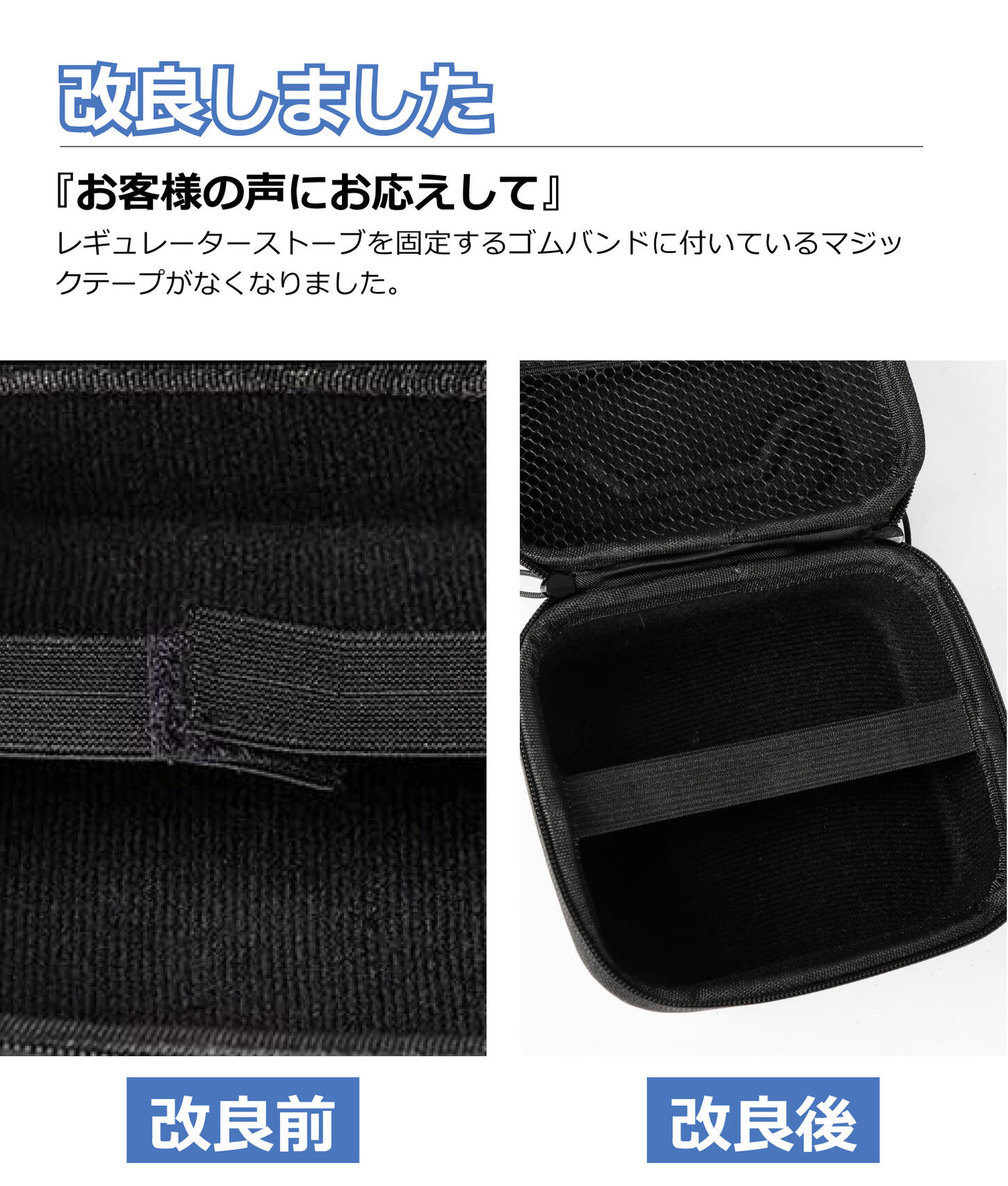 ソト(SOTO) レギュレーターストーブ専用ケース ST-310 ST-330 ST