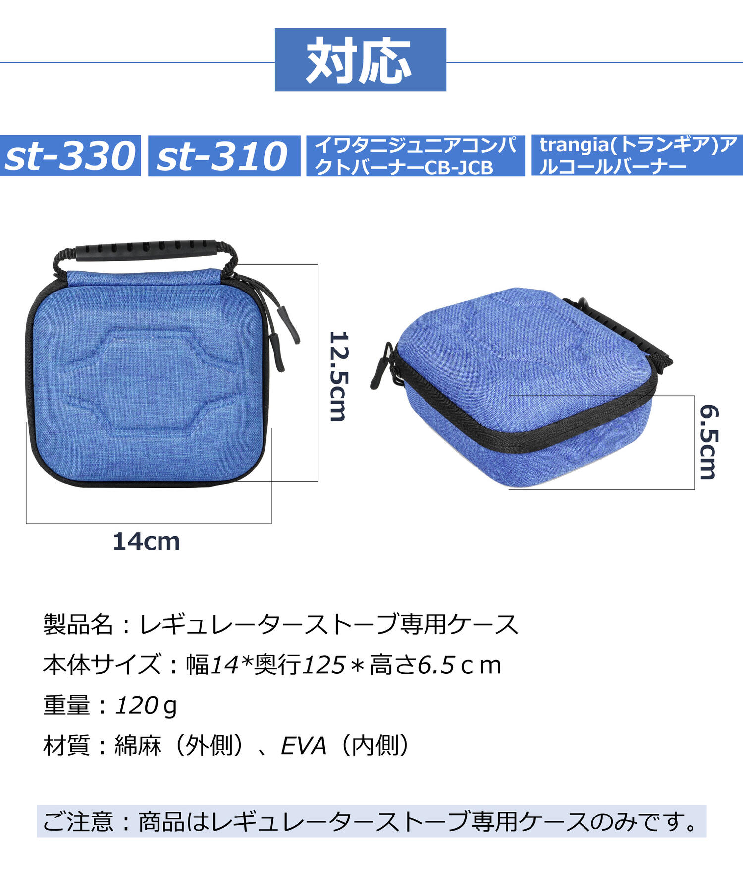 ソト レギュレーターストーブ Range ST-340 ケースも 楽天市場】SOTOレギュレーターストープ ST-310 ST-340 専用収納