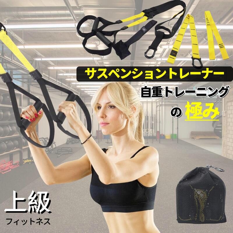 楽天市場】リップトレーナー RIP TRAINER【正規品】 [TRX