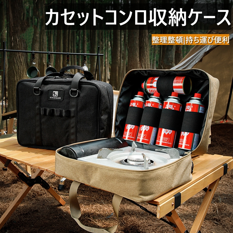楽天市場】＼マラソン限定クーポン配布中／キャンプ ギアケース