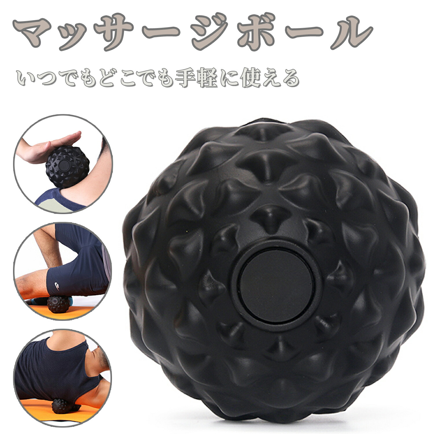 【楽天市場】\P5倍+任意2個で300円OFF／ボールセット 筋膜ローラー エラスティックボール ヨガボール 筋膜リリースボール ストレッチ