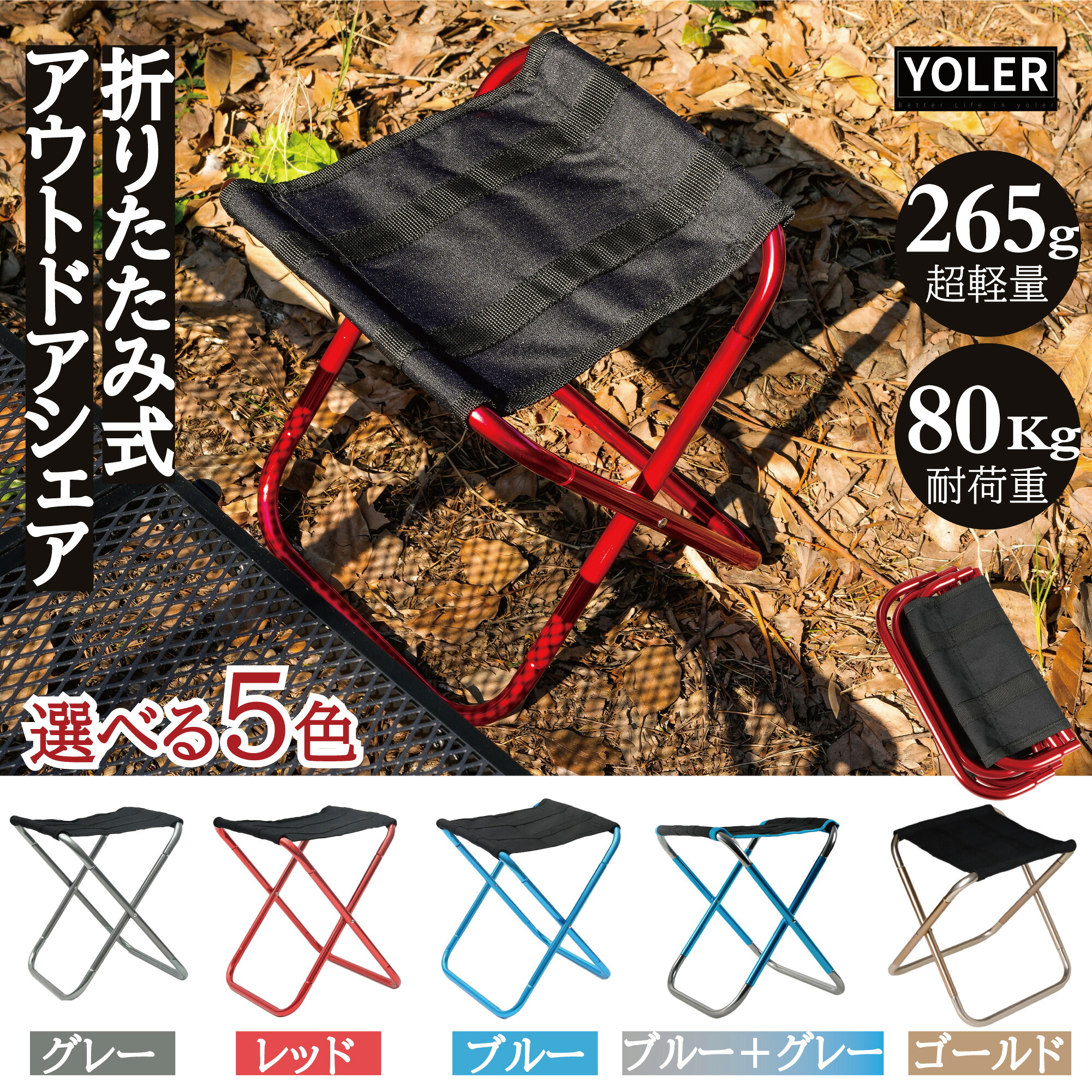 【非売品】 SATOちゃん 折りたたみチェアー アウトドア ノベルティ 新品 楽天市場】ド 錆折りたたみ 椅子 コンパクト ミニ アウトドアチェア 耐