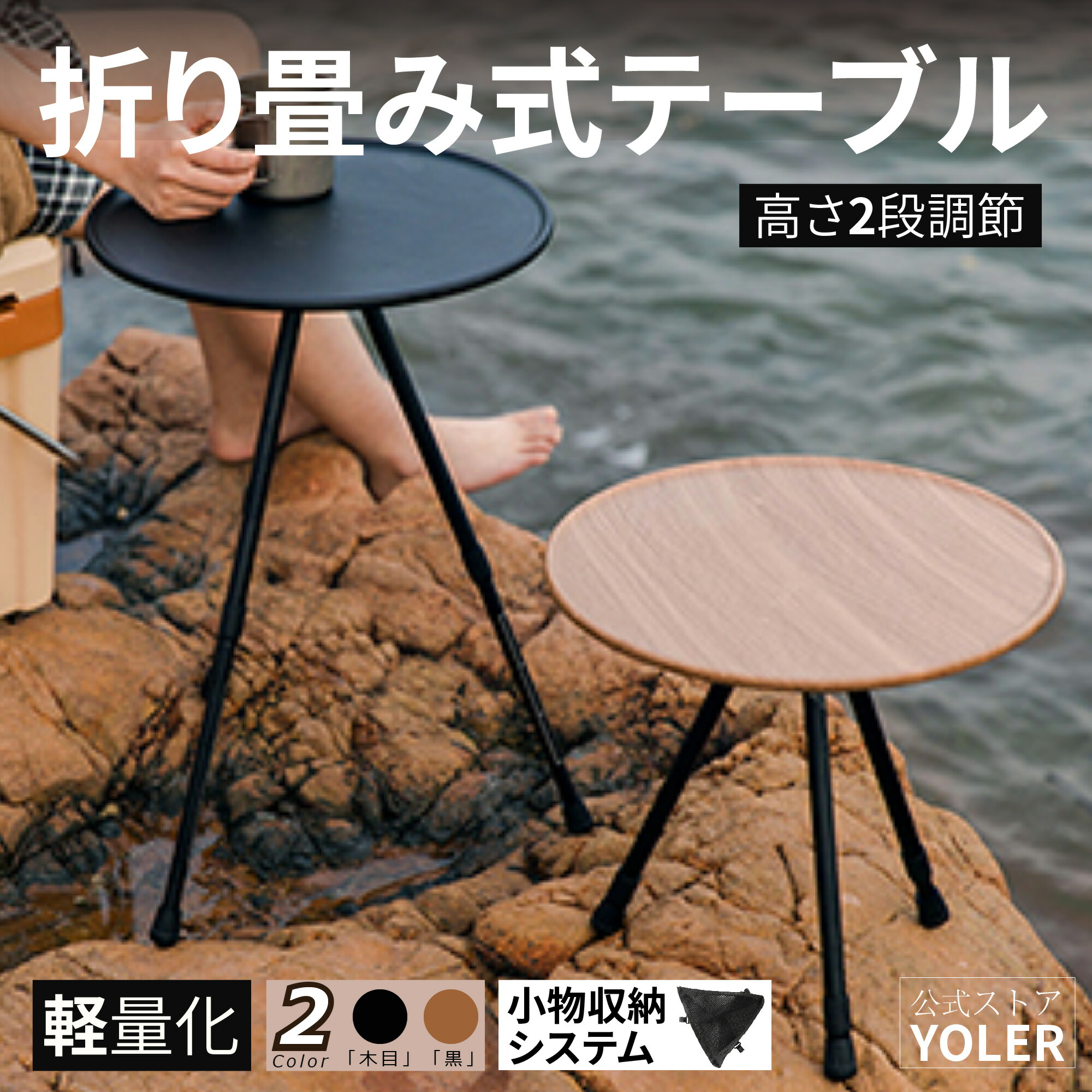 楽天市場】【SALE 25%OFF】ヘリノックス HOME テーブルオー M