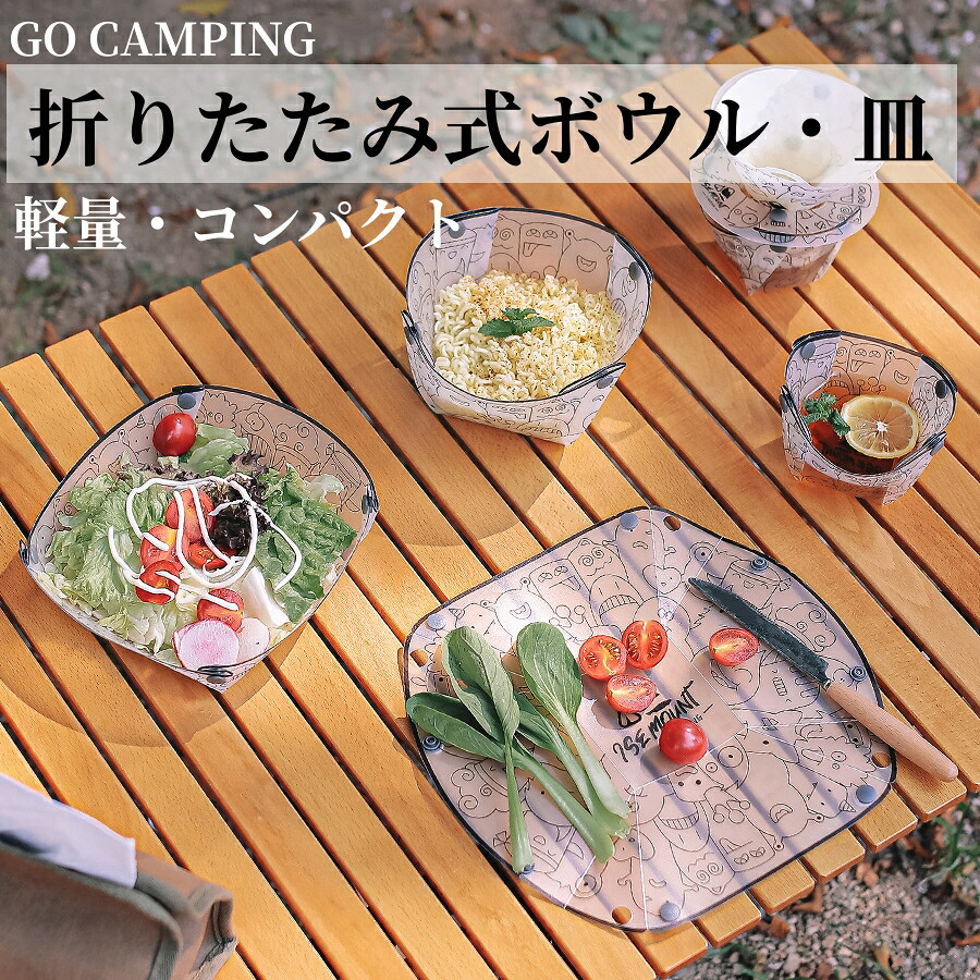 楽天市場】フォッジルズ 調理器具 ザル ソロパック 1899073 Fozzils