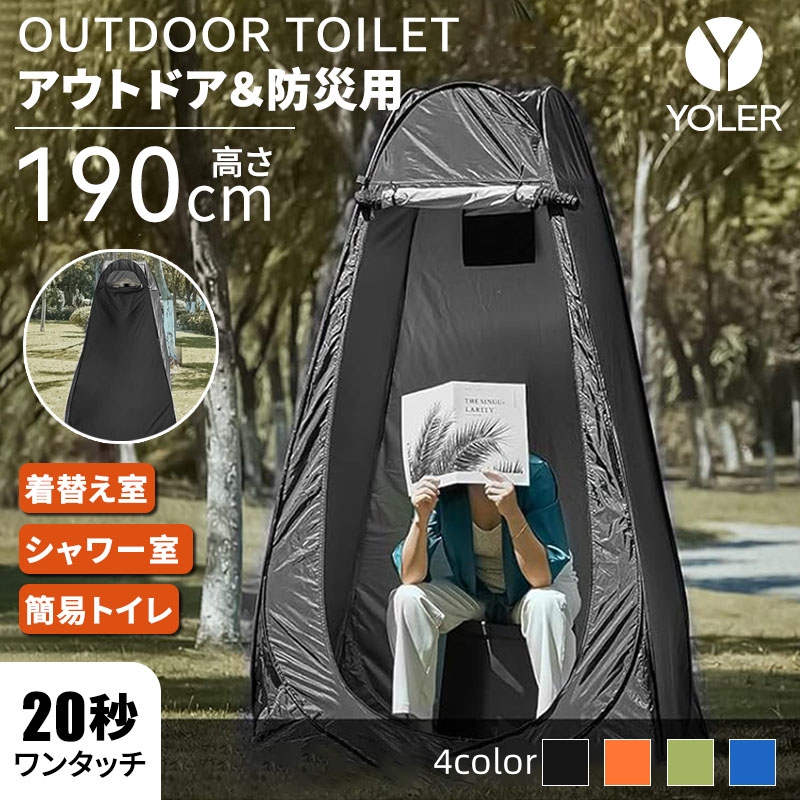 テント 受発注】 ワンタッチテント｜グッズ｜セイバーズ公式ECサイト