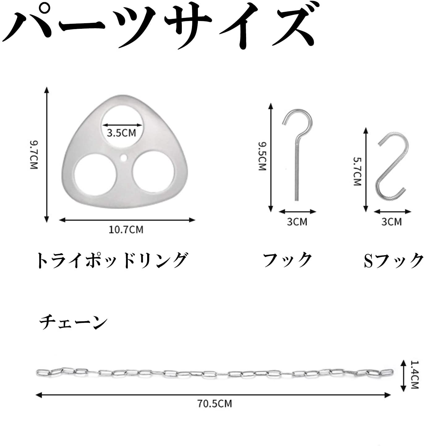 楽天市場 送料無料 トライポッドリング トライポッド自作 で焚き火料理を 焚き火台 チェーン 収納ケース付 Yr Tpd0401 Yoler