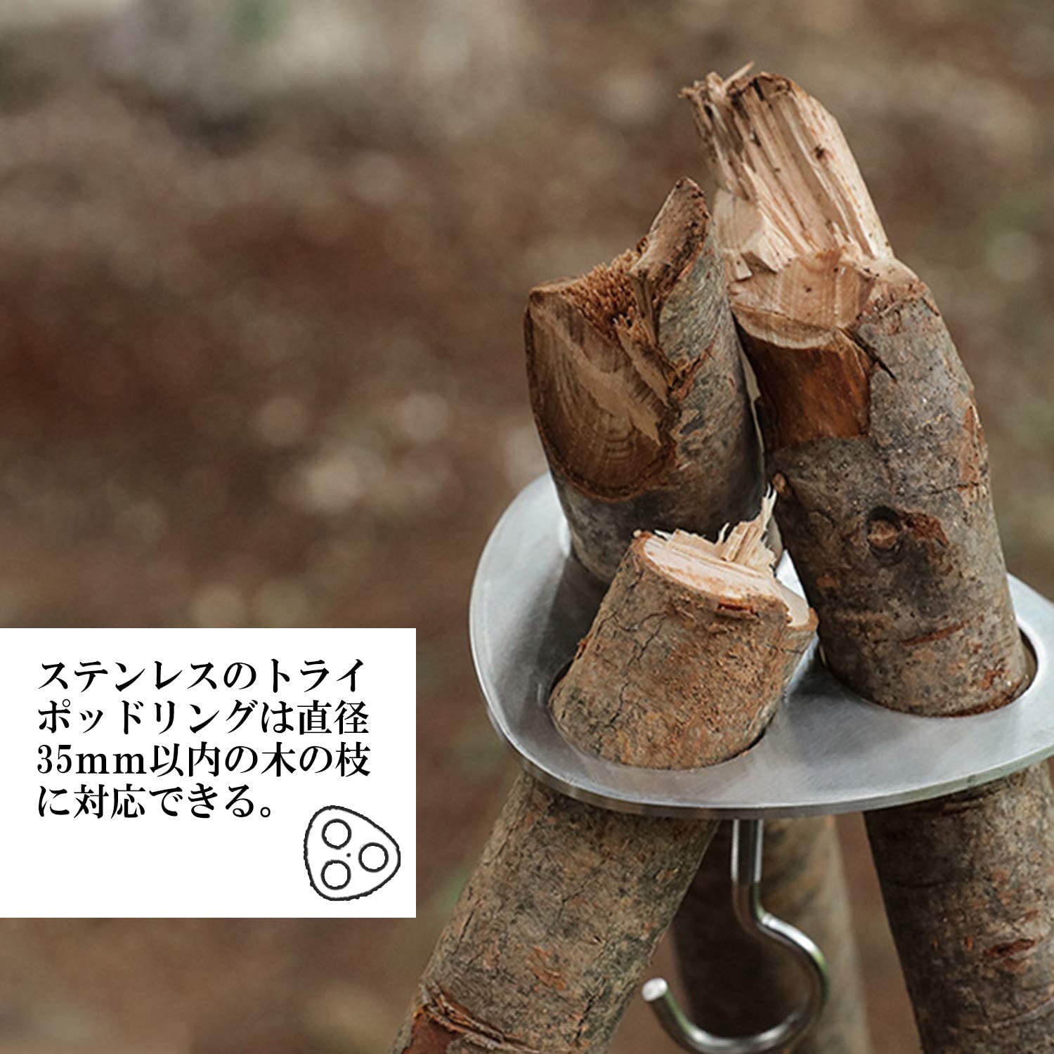 楽天市場 送料無料 トライポッドリング トライポッド自作 で焚き火料理を 焚き火台 チェーン 収納ケース付 Tpd0401 Yoler