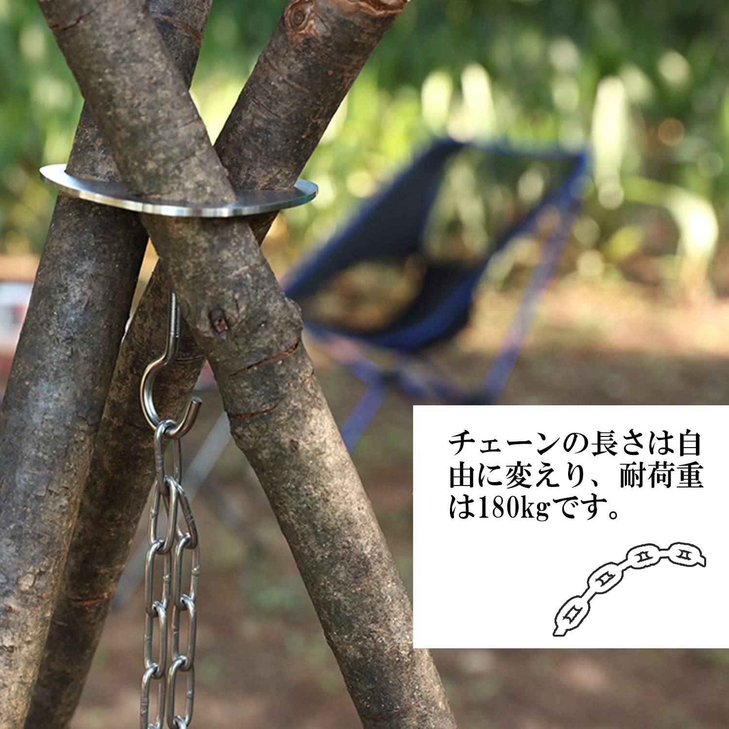 楽天市場 送料無料 トライポッドリング トライポッド自作 で焚き火料理を 焚き火台 チェーン 収納ケース付 Tpd0401 Yoler