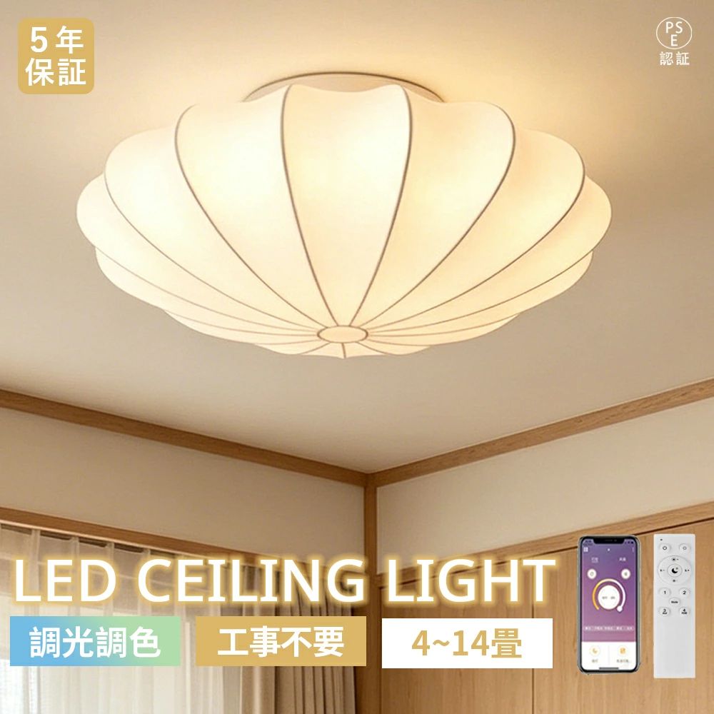 【5年引きうける】最高限度点火装置 LED 今めかしい 北欧 間接的な行動点火装置 常夜灯 上昇限度点火装置 灯し火 点火装置物の具 和今めかしい 和風 地絹調 布切れ かぼち