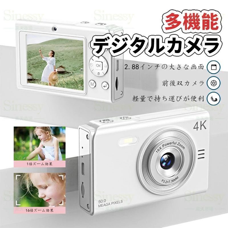 多役立つことデジタル写真機 高品位テレビ録画 高画質写真機 大画面 デジタル写真機 学習者用写真機 エントリレベルカメラ 128 GB記憶装置歌留多