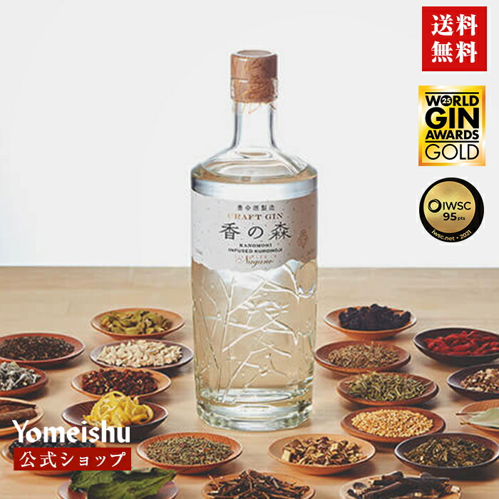 【公式】香の森（700ml）