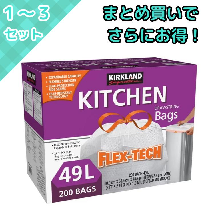 楽天市場】≪500枚入≫【KIRKLAND】カークランド 半透明 ごみ袋