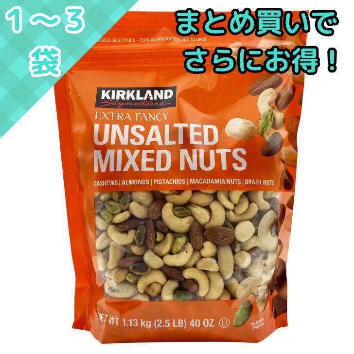 Yナッツ 小分け5種ミックスナッツ 1.05kg (35gx30袋) 産地直輸入 個包装