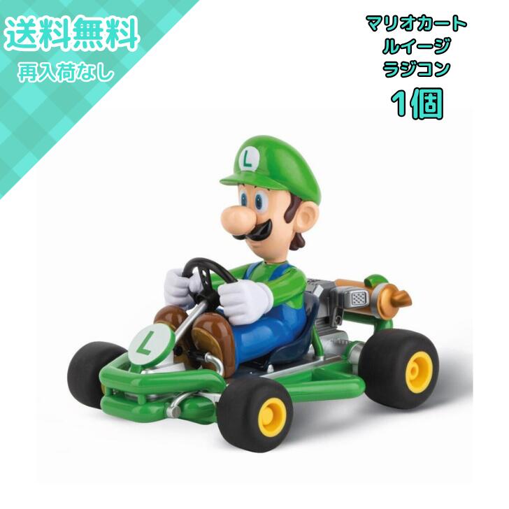 マリオ・ルイージ カート型ミニカー 2台セット マリオカート ラジコン マリオ・ルイージ2台セット【未開封・未使用品