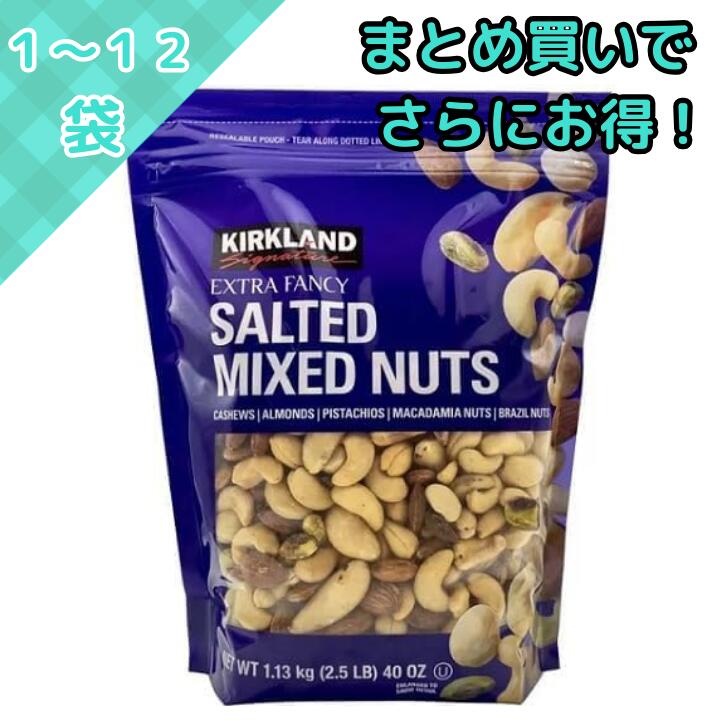 楽天市場】カークランドシグネチャー 殻付きマカダミアナッツ バニラ