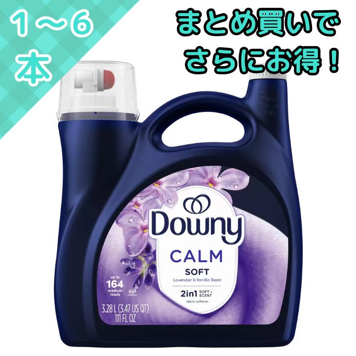 まとめ買いでお得になる商いもの