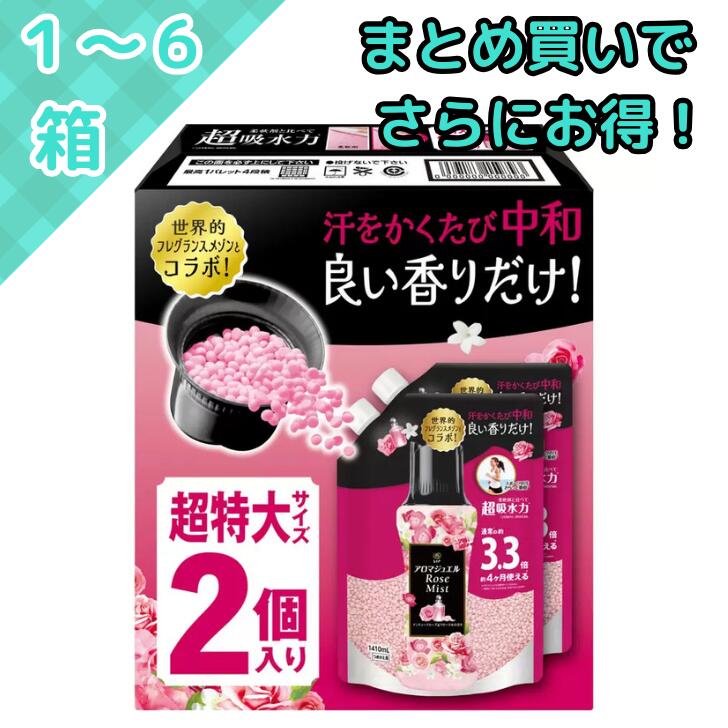 まとめ買いでお得になる商いもの