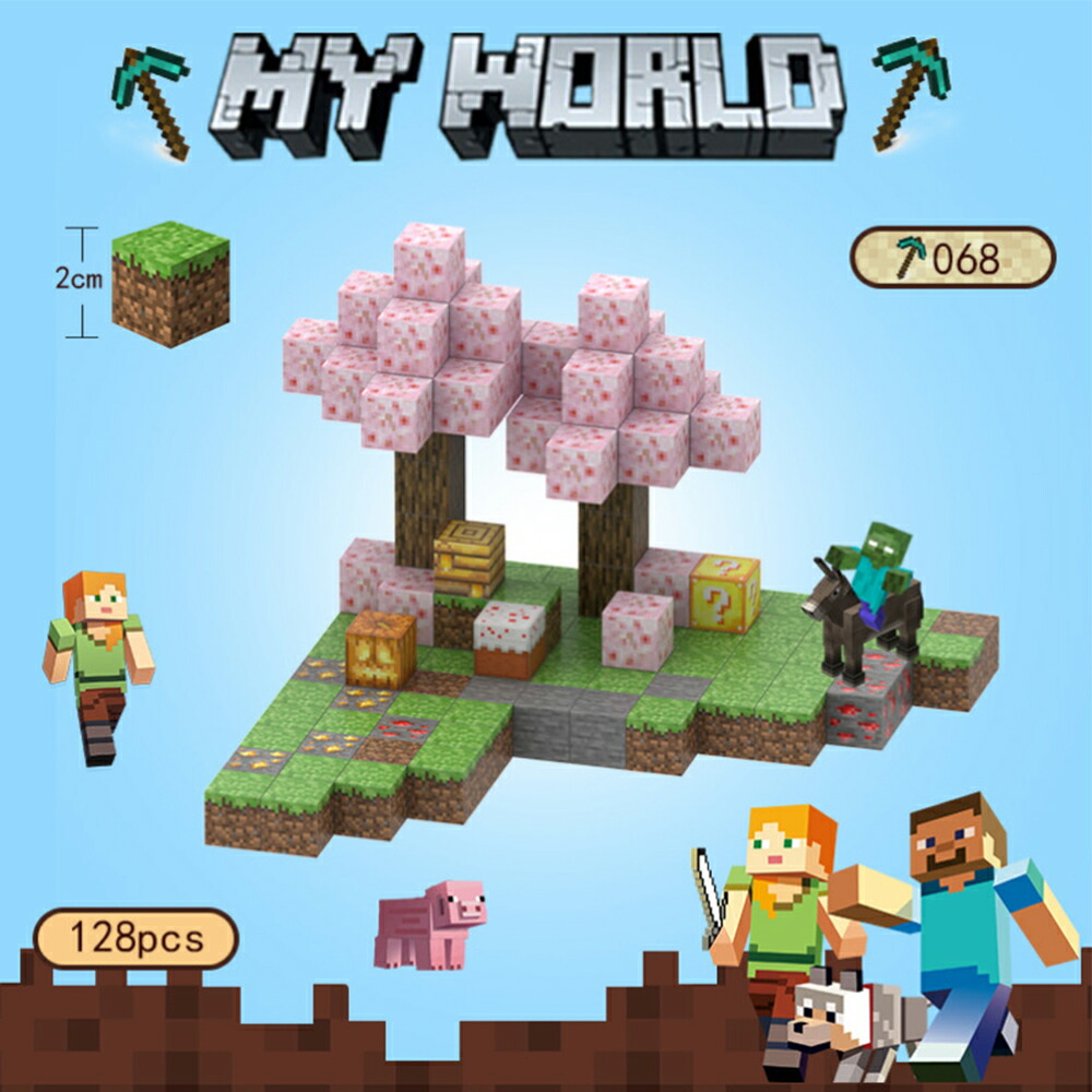 【継続期間押さえる 10%オフクーポン】 マイクラマグネットブロック 桜の地 羅針儀立ちはだかる マグネットマイクラ風 マイクラレゴ取り替えっこ 超強羅針儀立ちはだかる 手あそび入園 生まれ落ちる日差し上げ物 クリスマス 卒 節分 七五三 ひなまつり こどもの日 高品質 128pcs