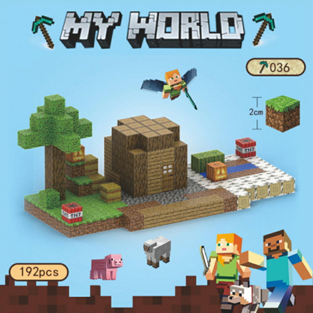 羅針儀立ちはだかる マイクラ 磁石正六面体 磁石 マイクラレゴ マイクラマグネットブロック ミニフィグ 村長の家 マイ世界 192天下太平 diy world マイクラ 手あそび 生まれ落ちる日 入園 卒差し上げ物
