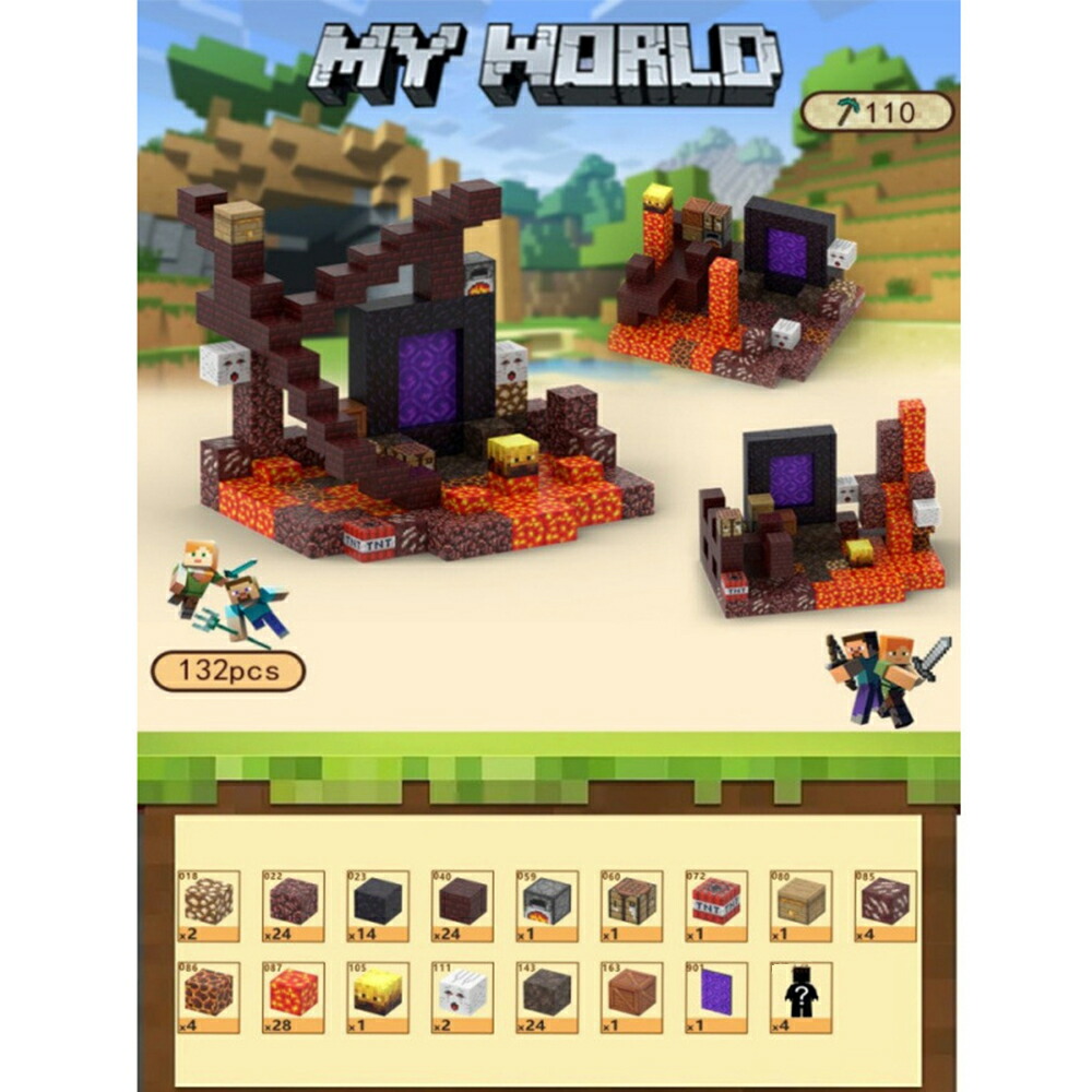 【新品】マグネット マインクラフト 磁石ブロック マグネットキューブ ブロック ミニフィグ マイクラ風 マインクラフト風 マイクラ ツリーハウス マイクラレゴ互換 名場面 おもちゃ 誕生日 入園ギフト 卒業プレゼント 132pcs