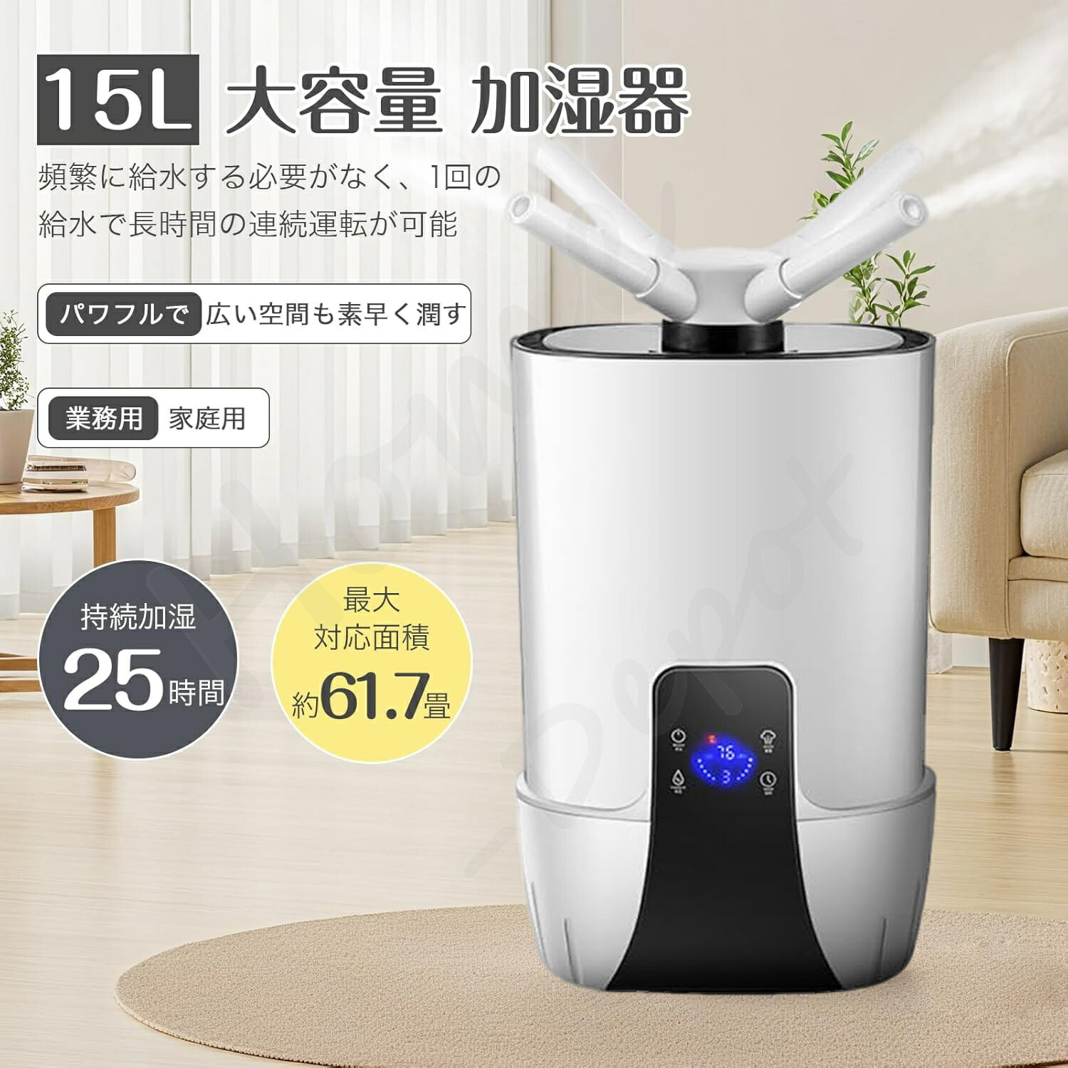 楽天市場】Lacidoll 加湿器 大容量 業務用 家庭用 16Lタワー式 超音波