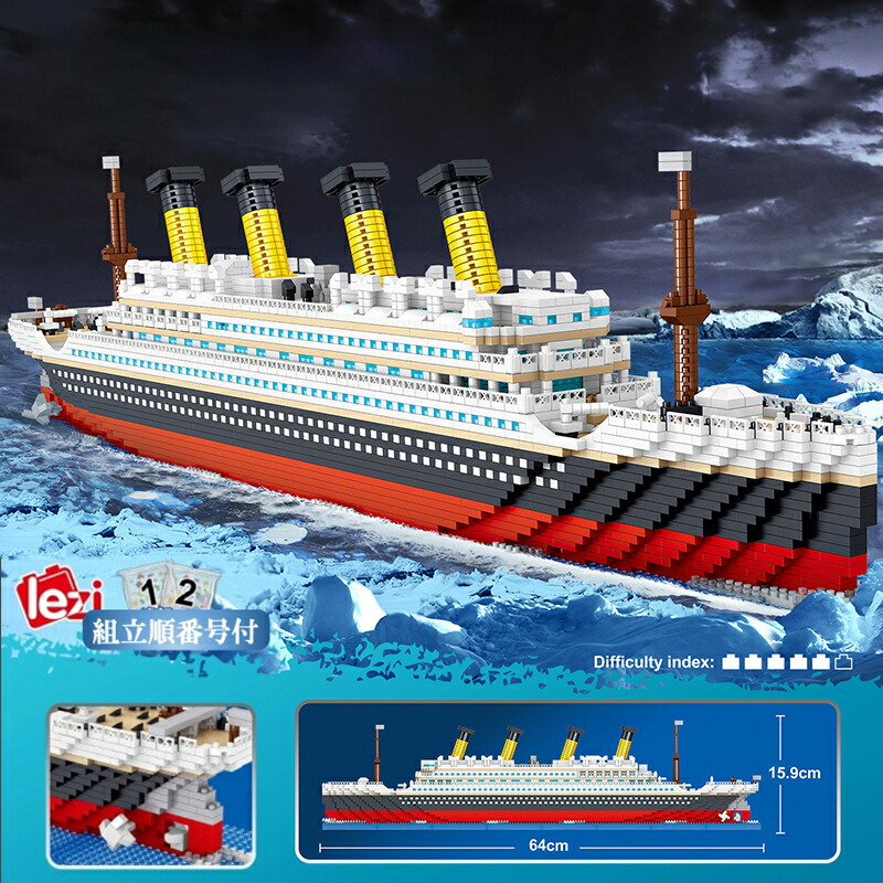 ミニ立ちはだかる 取り替えっこ タイタニック 4404PCS レゴアート 立ちはだかる 手あそび キッズ ちびっ子 貨物輸送無料 知育手あそび 精神的な統合 誕プレ 晴れ晴れしい客船 差し上げ物 生まれ落ちる日 クリスマス 御坊っちゃん うしろ帯 成年者 差し上げ物