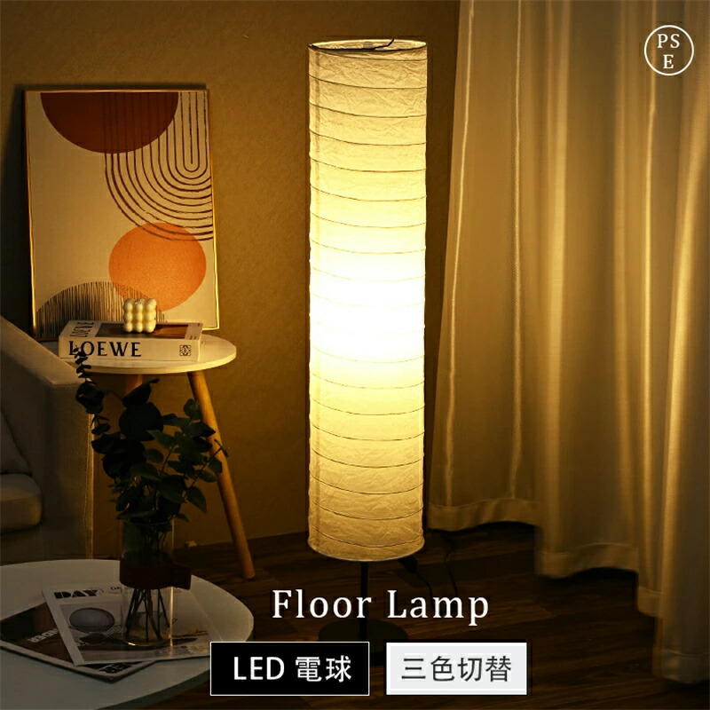 楽天市場】フロアライト アンティーク 和モダン 大正ロマン 照明 古材