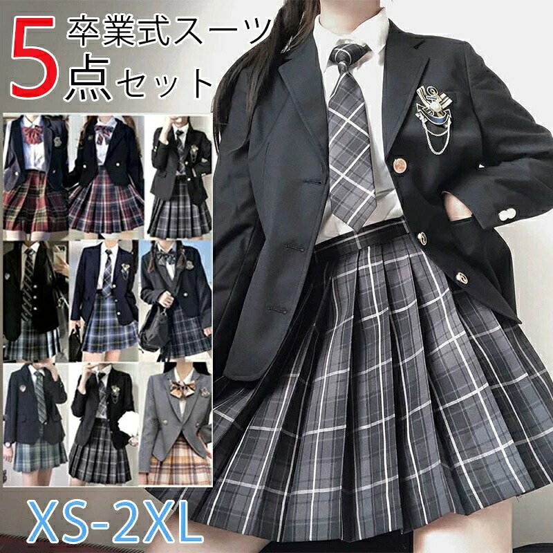 入学式 卒業式 スーツ 女の子 5点セット小学生 子供服 中学生 高校生 大きいサイズ ジャケット ブラウス スカート リボン エンブレム フォーマルスーツ 卒服 ジュニアスーツ ブラックフォーマル 卒業式服 お受験 発表会｜Home-Depot店