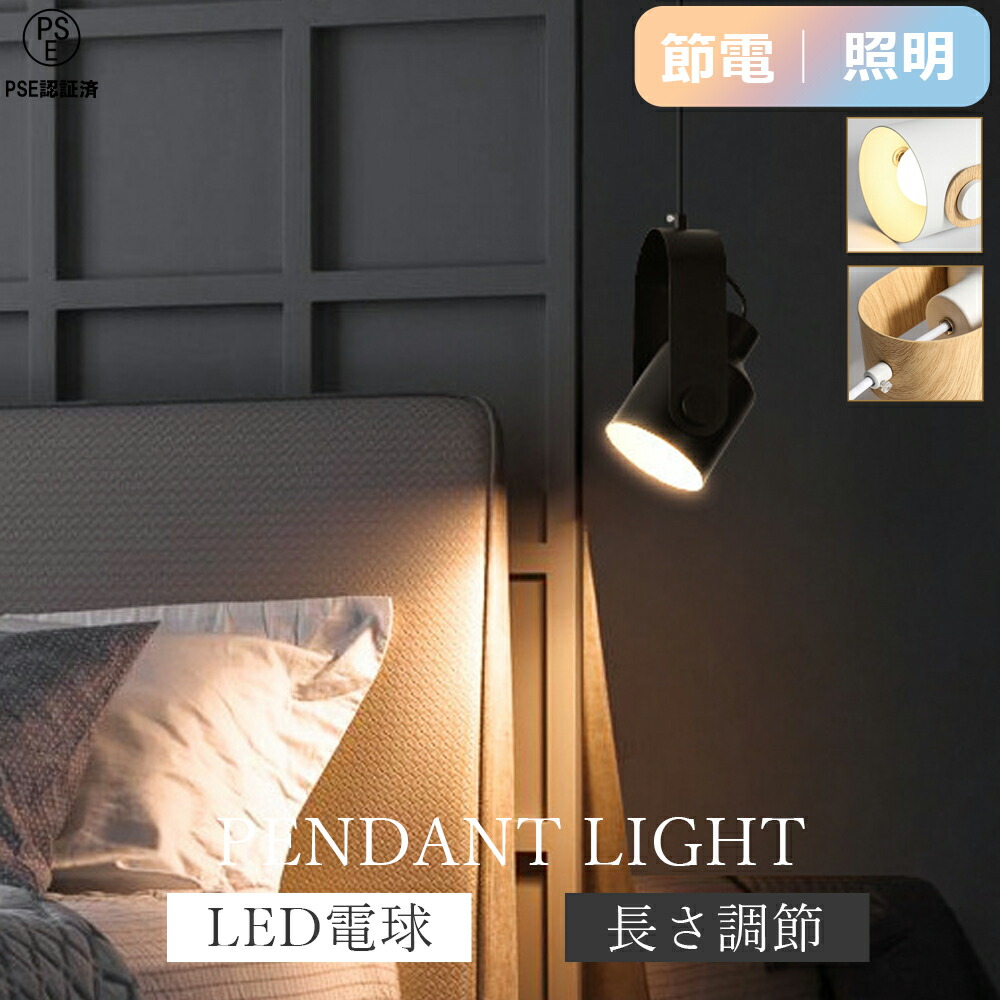 シャンデリヤ点火装置 北欧 円柱形 LED相応う 今めかしい マカロン 木製 肌理調 丸型 上昇限度点火装置物の具 柱廊 子供部屋 昼御飯 御厨子所 リビング 吊り下げ点火装置 和風 小型 分かりやすい 上昇限度点火装置 ちゃぶ台用 洋室 和室 部屋の入り口 工事不必要 導管線路 かかわり合い最高限度 吊下げ点火装置