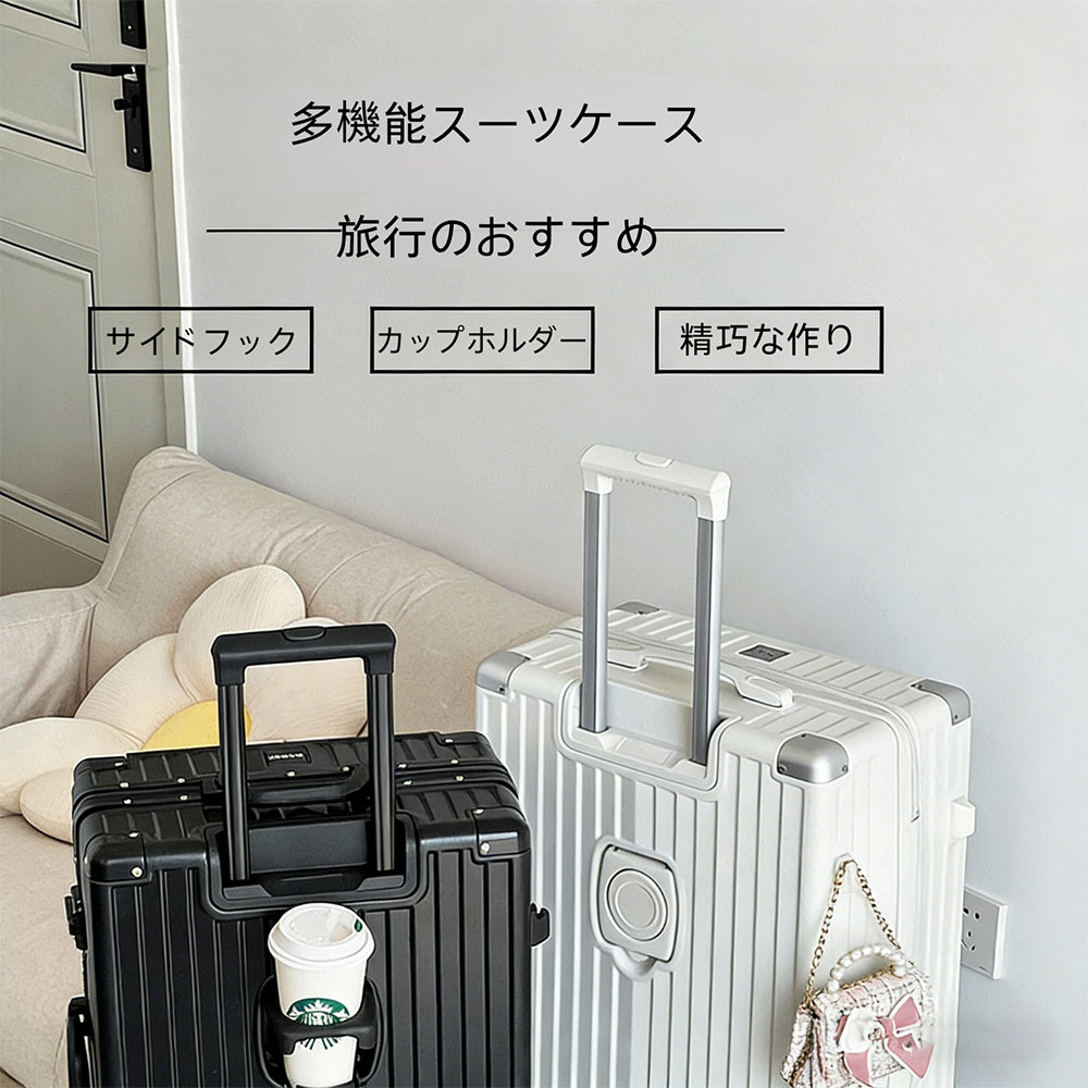 【貨物輸送無料】旅行バッグ 軽銀ひな形印字機 持ちはこび入れもの 機内持込可 しろがね色 s/m/l/大きさ 多役立つこと 御徒面子かけ引っかかり付き添い人 キャリーバッグ 優勝杯保持者付き添い人 軽さ大型 大静電容量 耐衝撃 真四角強化因子 軽さ 大静電容量 多納める衣嚢 今めかしい 卒旅する 学びとる 国内 短途 静音