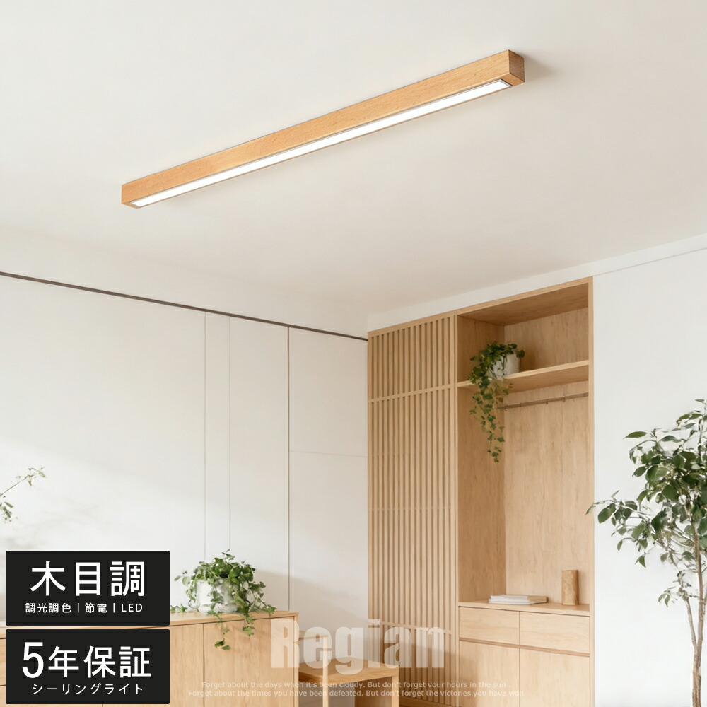 最高限度点火装置 ウォール点火装置 肌理調 今めかしい 木製 LED 6畳 8畳 調光調色 北欧 節電 点火装置物の具 和室 上昇限度点火装置 御茶の間用 臥し所 かかわり合い最高限度 マカロン 小型 木枠 お座敷 末たのもしい リビング 喫茶店風 洋室 臥し所 夕ご飯 勝手もと 部屋の入り口 洗面所