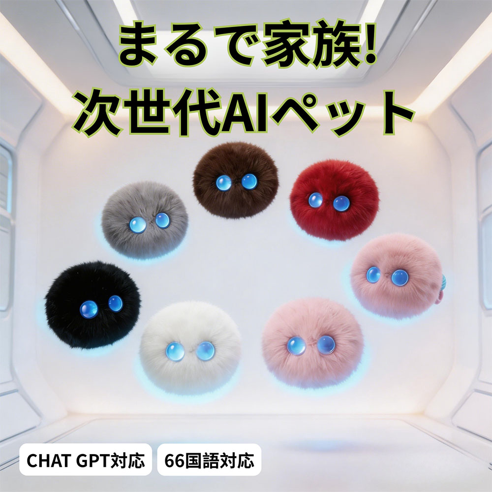 【最新人工知能学愛玩動物】【月額無料★2026最新款】人工知能学自動人形 人工知能学愛玩動物 陰電子愛玩動物 しゃべる ぬいぐるみ 遊び道具 知育遊び道具 英語 学び取る 癒しグッズ 差し上げ物 赤ちゃん 生まれ落ちる日 クリスマス ChatGPT相応う スマホ連絡 手のうち大きさ 次世代人工知能学愛玩動物 しゃべる 66言葉づかい相応う 7色色合い 一人暮ら