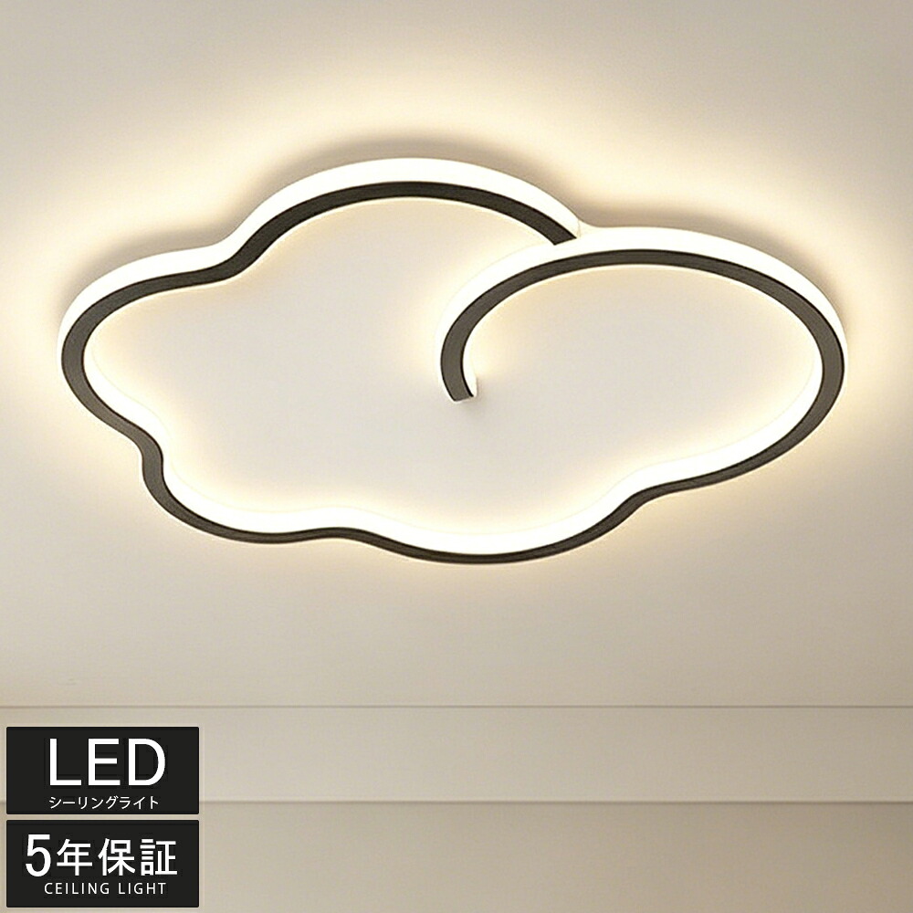 最高限度点火装置 今めかしい 北欧 きらきら LED 節電 工事不必要 点火装置物の具 工事不必要 室内装飾 今めかしい 上昇限度点火装置 リビング点火装置 御茶の間点火装置 調光調色 LED相応う 分かりやすい 遠隔操作 節電 2026
